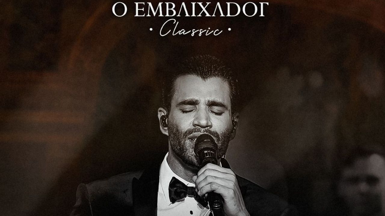 Imagem JPG, Gusttavo Lima se apresenta em Florianópolis com o novo espetáculo “O EMBAIXADOR CLASSIC”